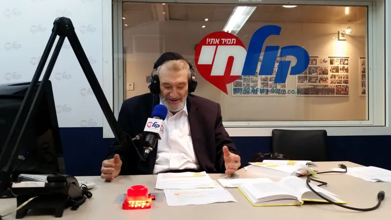 שמואל ארגמן רוט