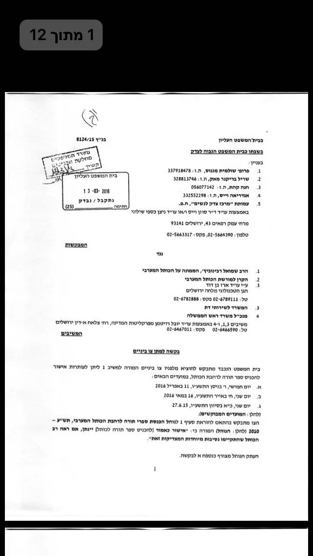 תמונה 1
