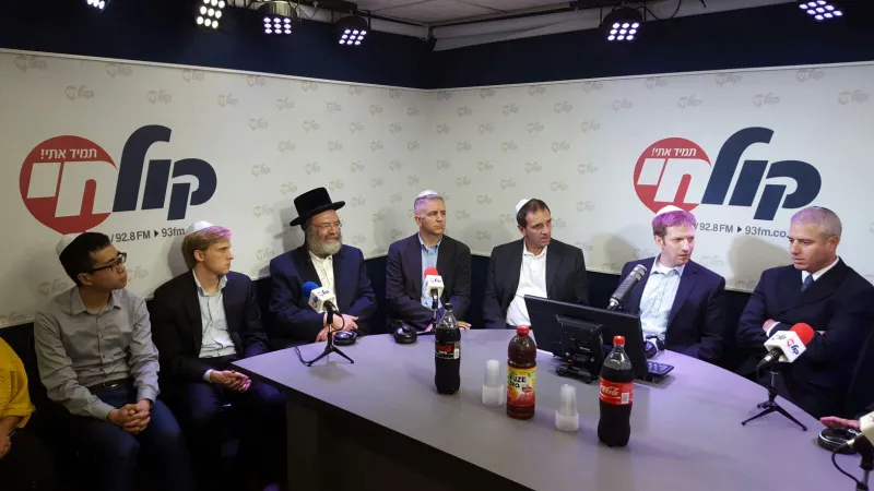 קונוסוליה ברדיו1