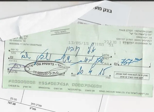 צ'ק אלי ישי 