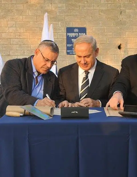 זקי לוי נתניהו