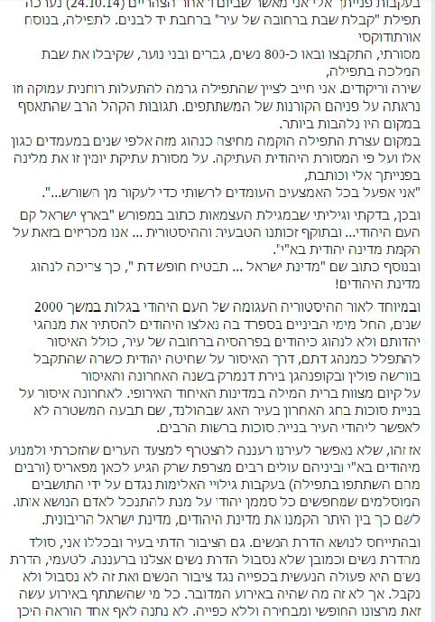 ללא שם