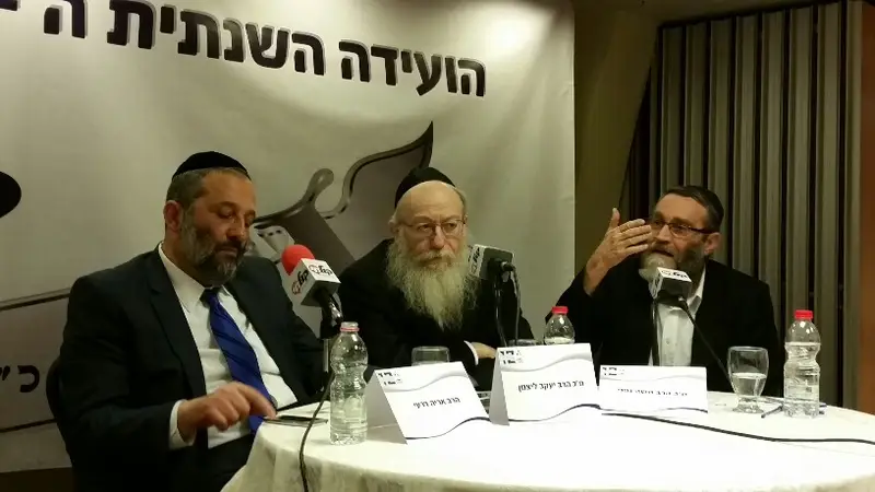 דרעי ליצמן גפני
