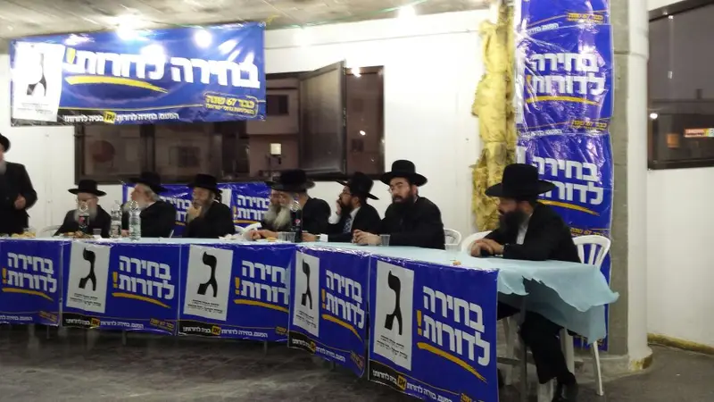 מטה בני ברק צילום: אבי לרר - סוכנות הידיעות "חדשות 24"