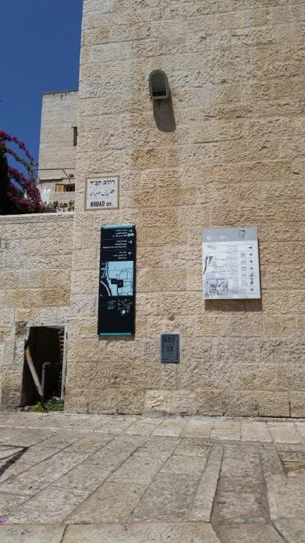 העיר העתיקה ירושלים