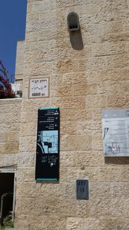 העיר העתיקה ירושלים