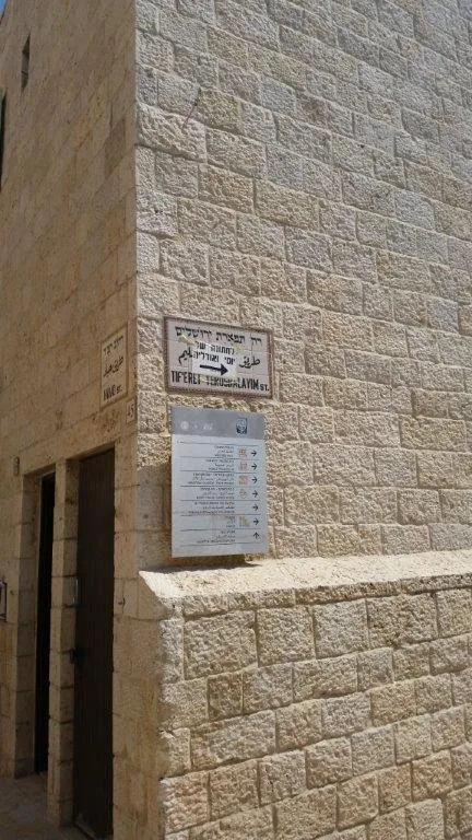 העיר העתיקה ירושלים