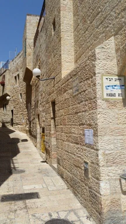 העיר העתיקה ירושלים