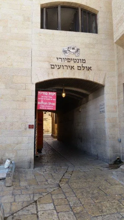 העיר העתיקה ירושלים