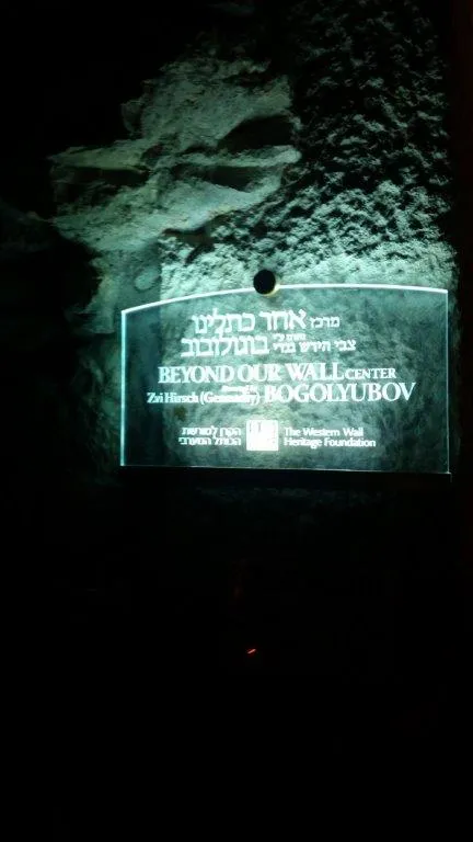 העיר העתיקה ירושלים