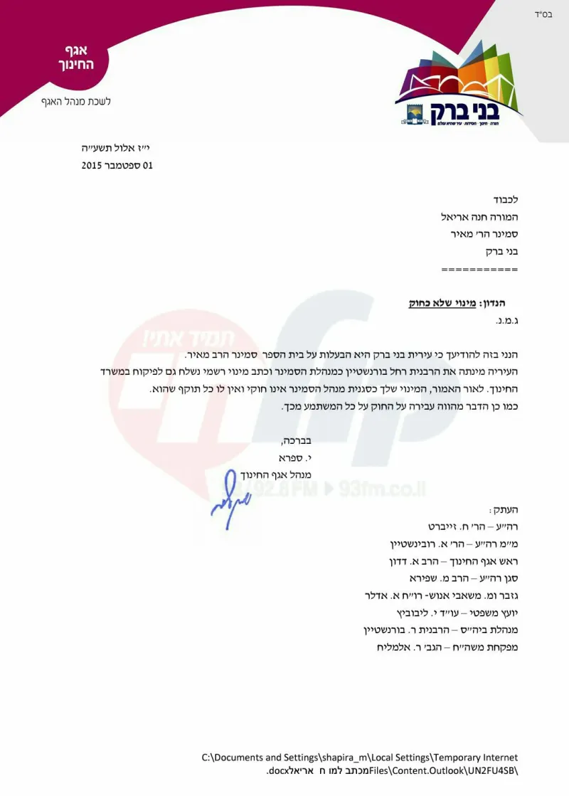 20150901000312