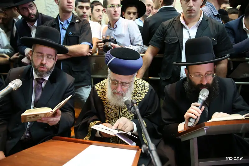 הכותל, סליחות צילום: יעקב כהן