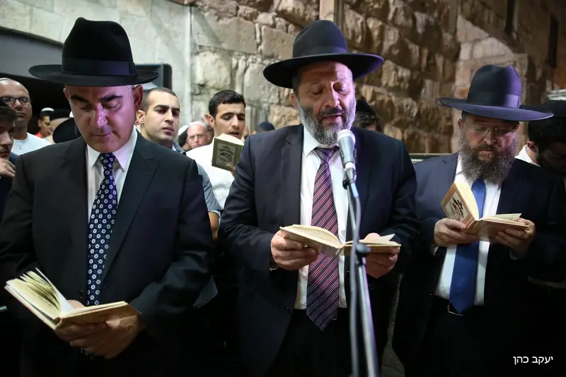 הכותל, סליחות צילום: יעקב כהן