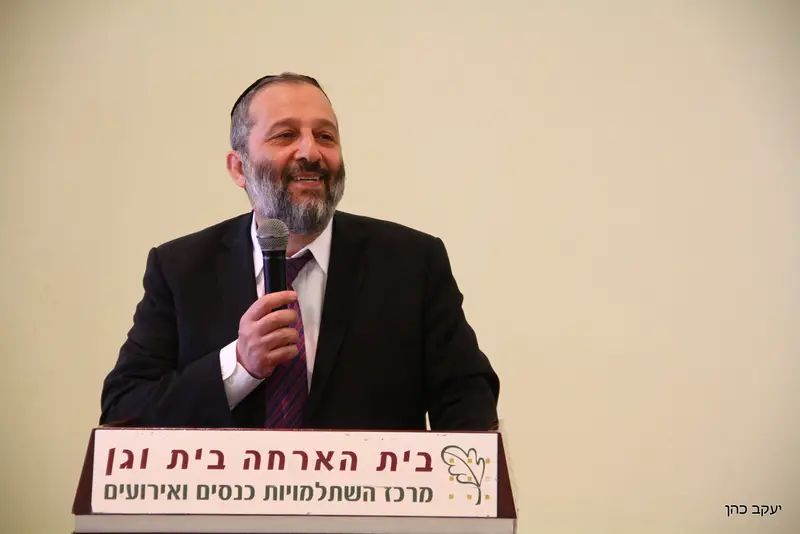 ארה דרעי