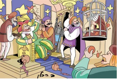 ללא שם