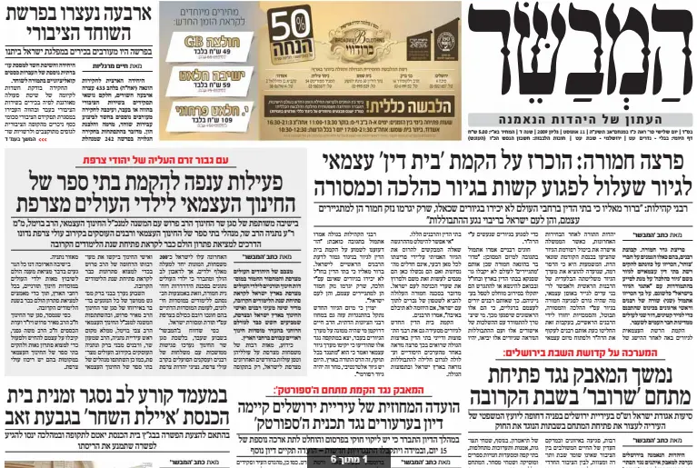 ללא שם