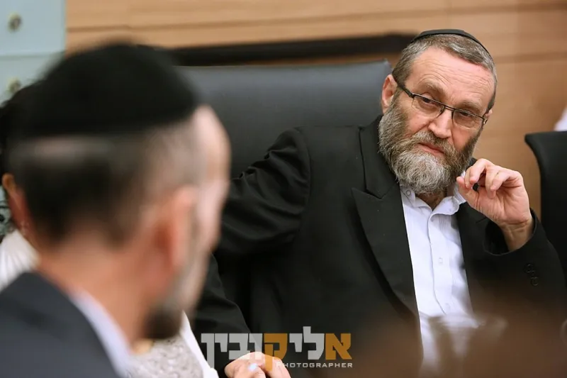 גפני