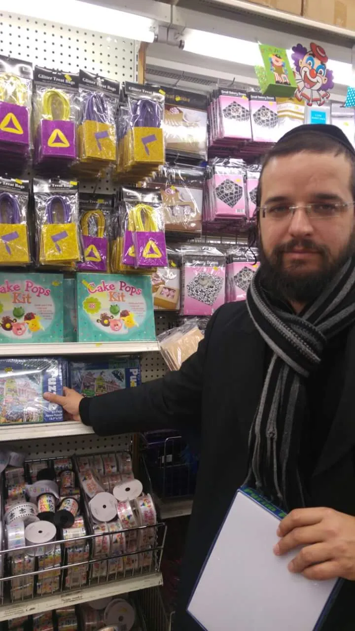 מוטי הלר