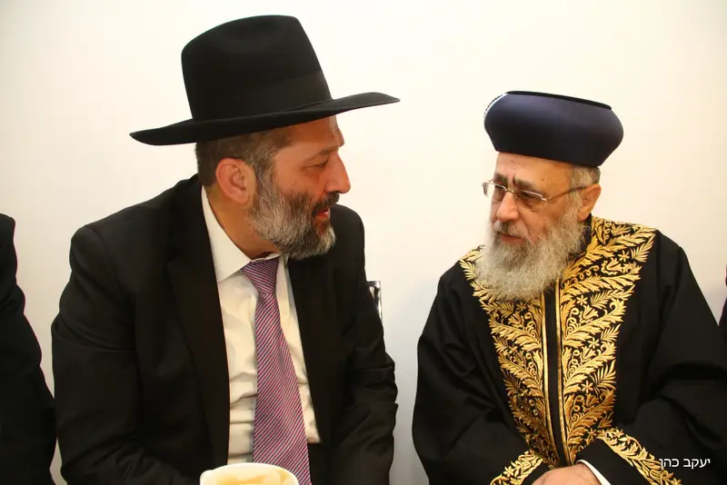 דרעי יצחק יוסף