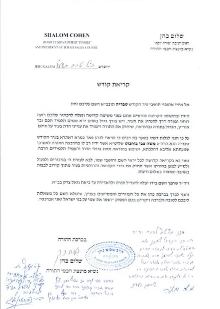 לכידה