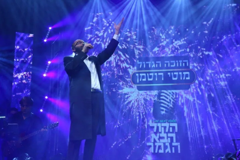 רוטמן