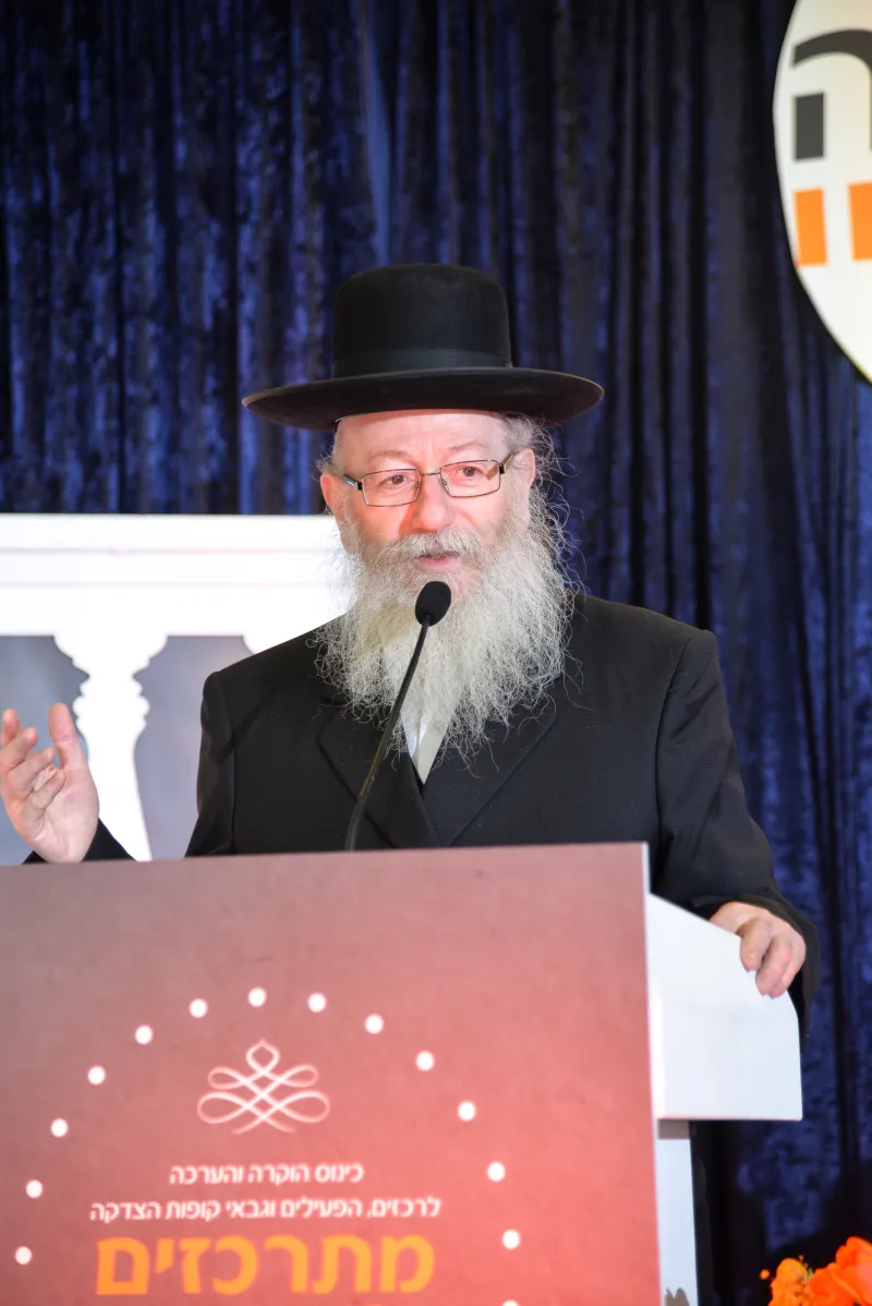 ליצמן