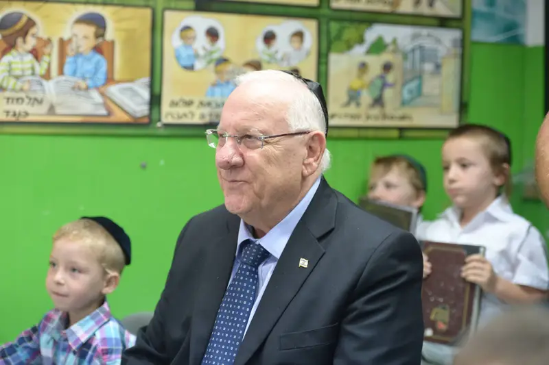 ריבלין תלמוד תורה
