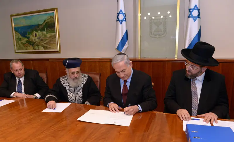 נתניהו לאו יוסף מכירת חמץ