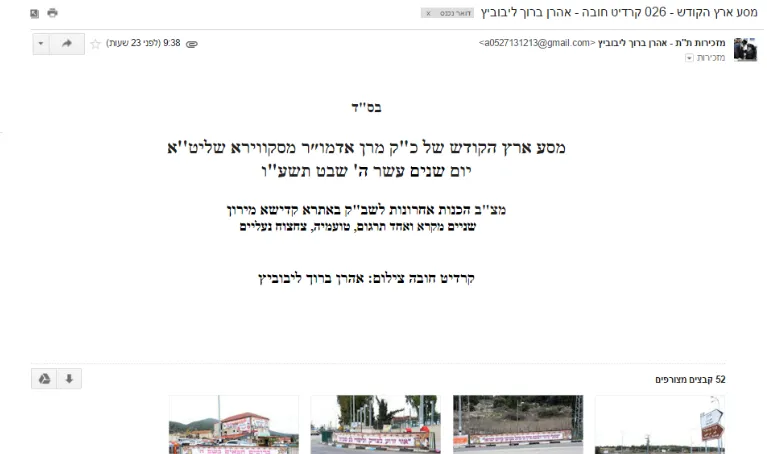 סקווירא