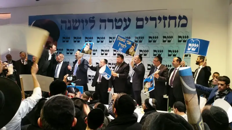 ש''ס דרעי
