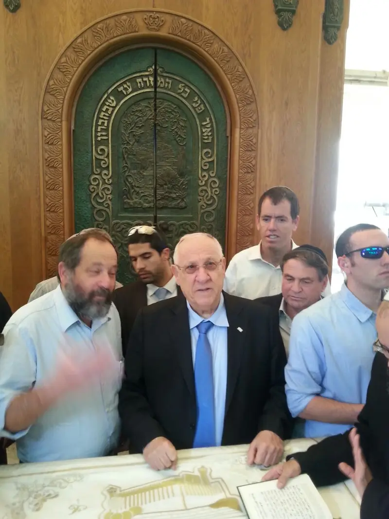 ריבלין מערת המכפלה