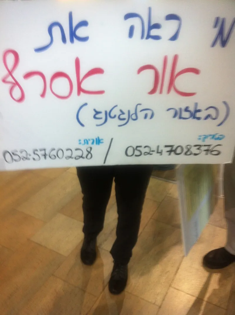 IMG-20150428-WA0136