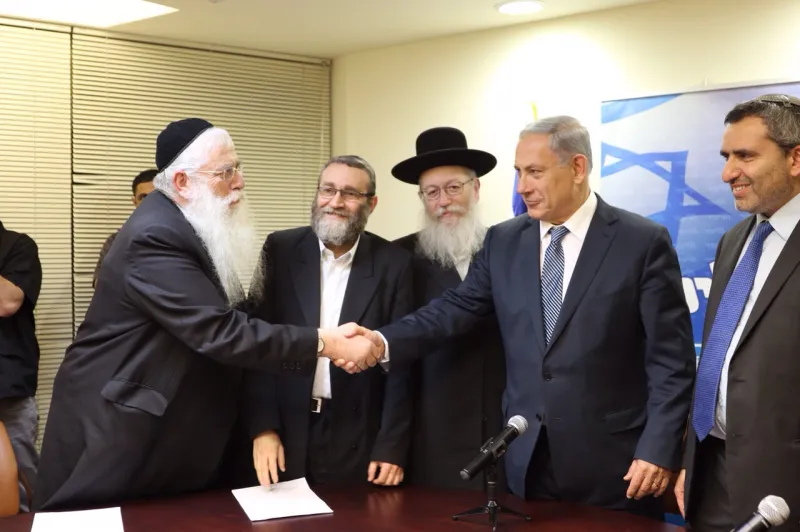 פרוש ליצמן גפני נתניהו