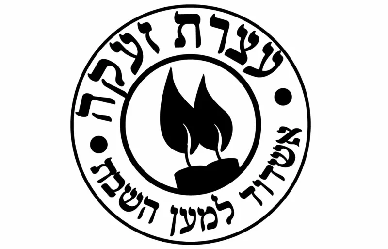 אשדוד שבת
