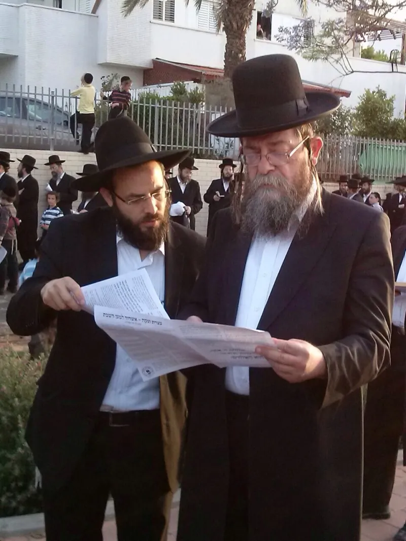 IMG-20150518-ישראל בונם שרייבר
