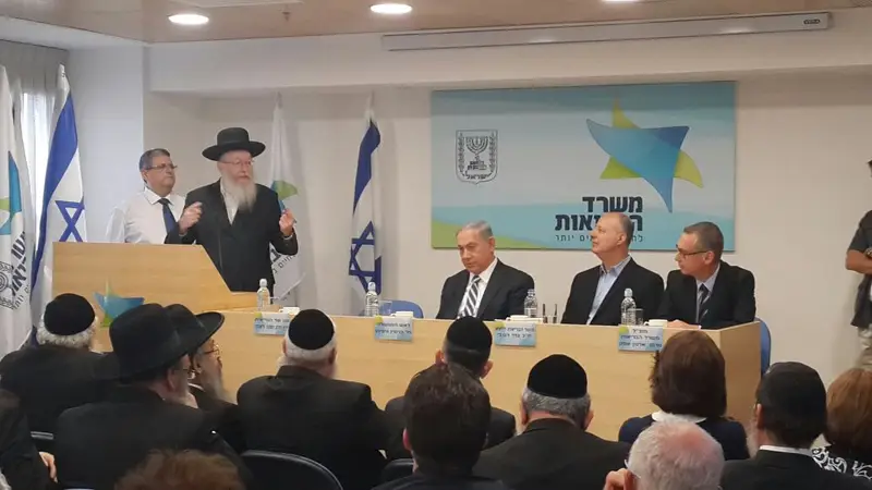 ליצמן משרד הבריאות