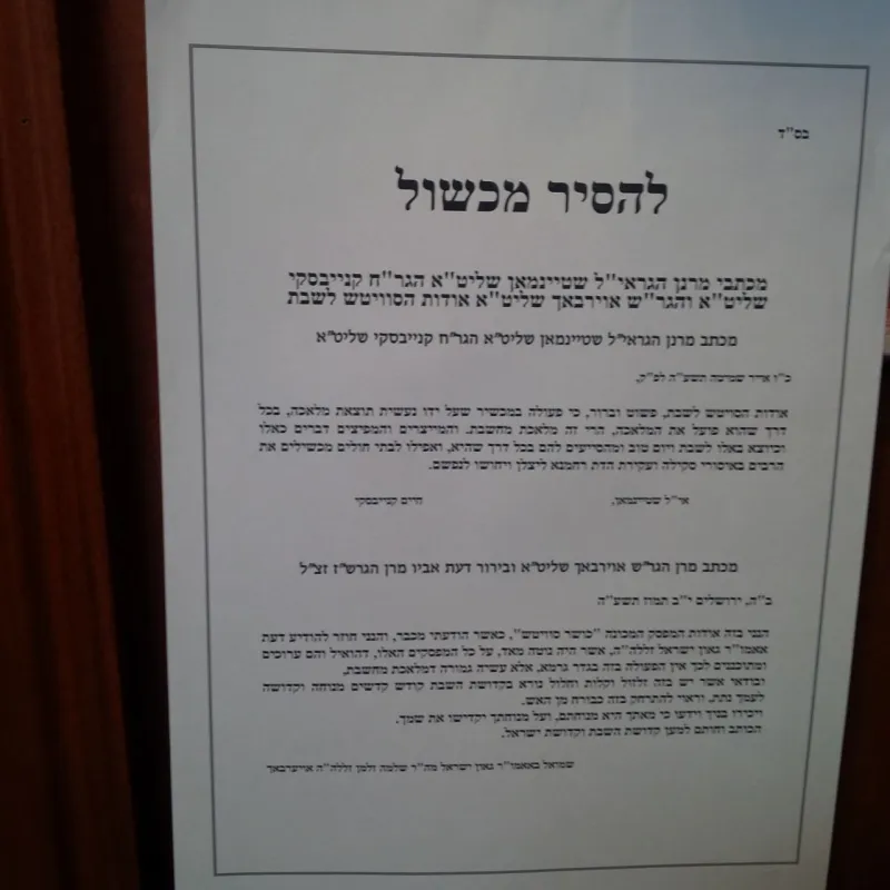 IMG-20150706-WA0009
