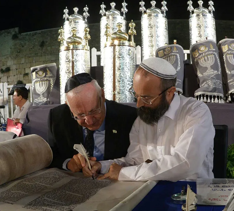 ריבלין ספר תורה