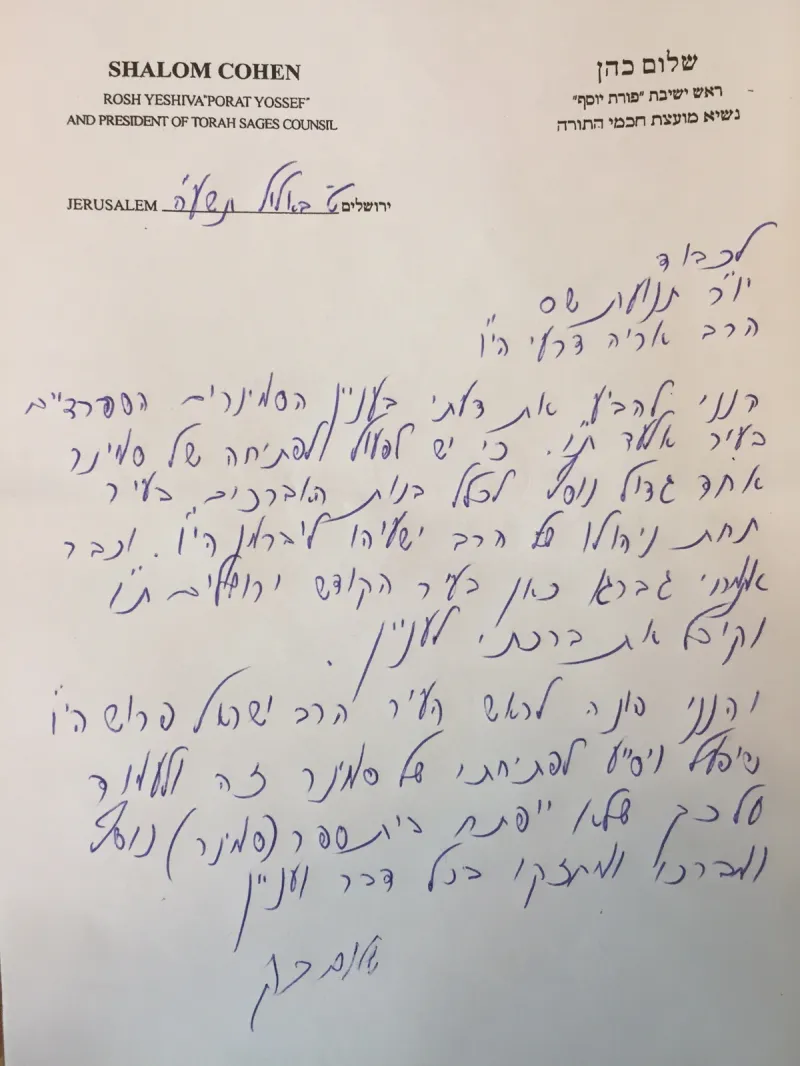 IMG-20151220-WA0038