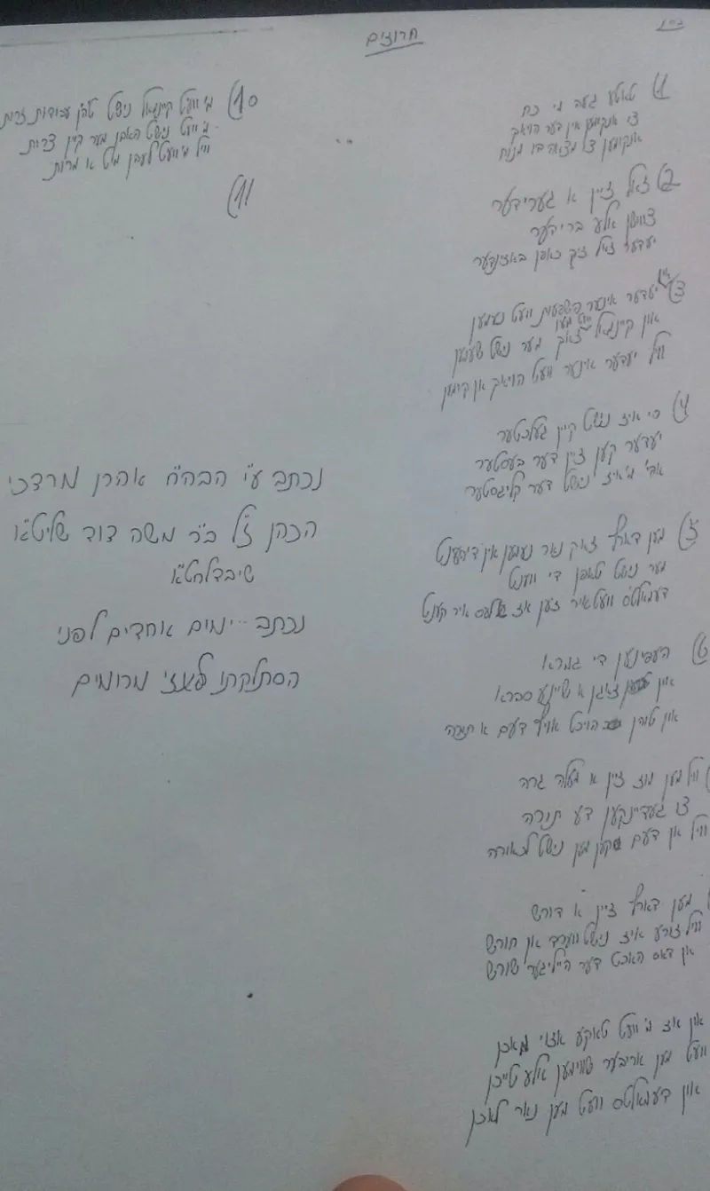 IMG-20160217-WA0015