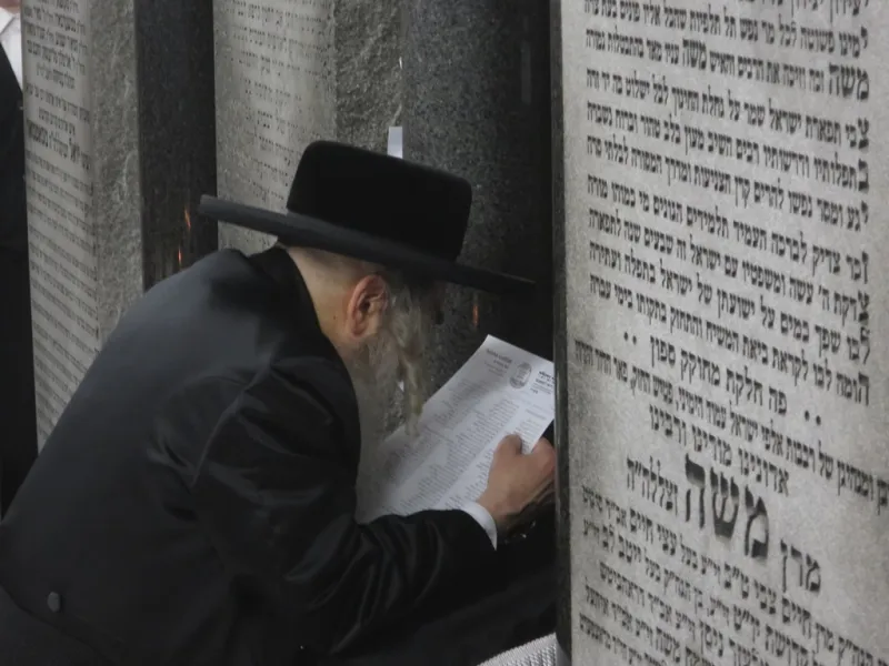 סאטמר