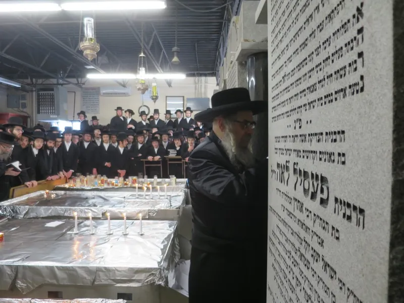 סאטמר