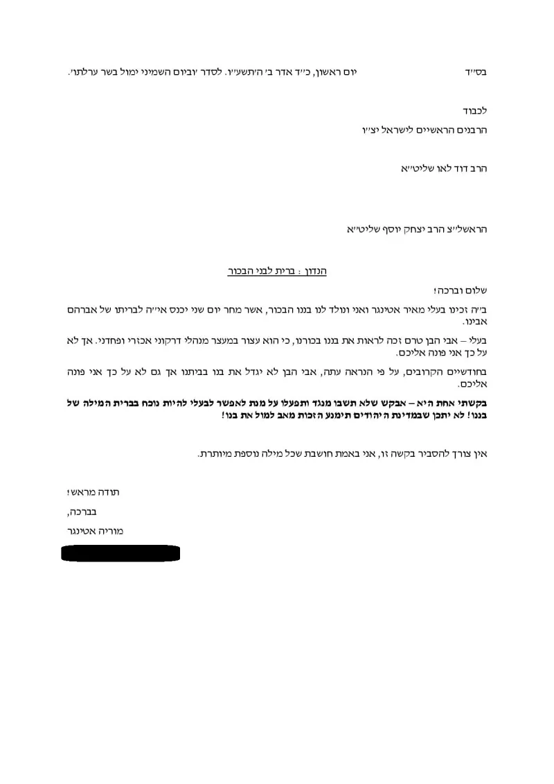 PDF_FILE_15955_15039-page-001