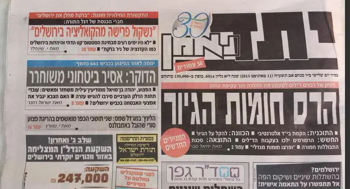 ללא שם