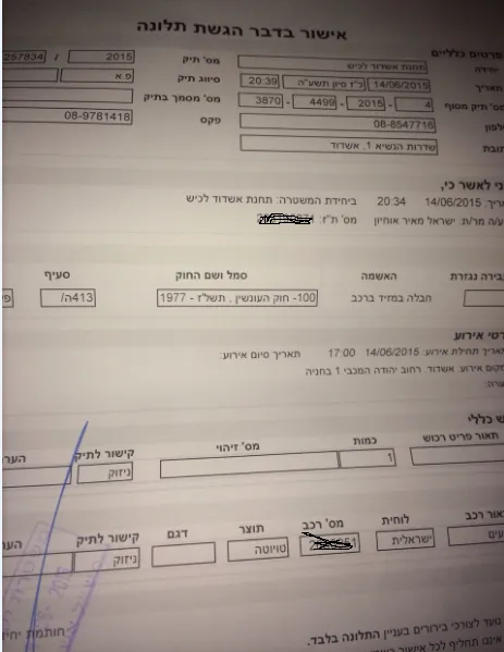ללא שם