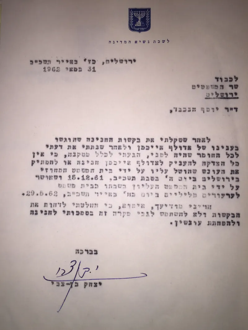 אייכמן, בן צבי