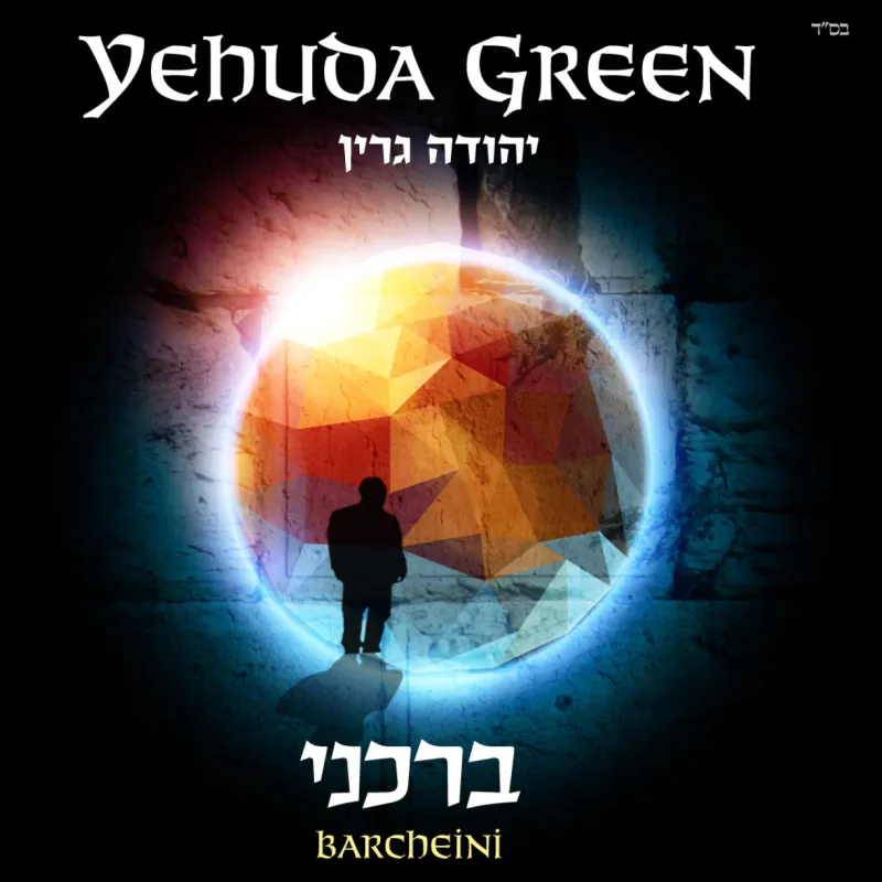YG_COVER