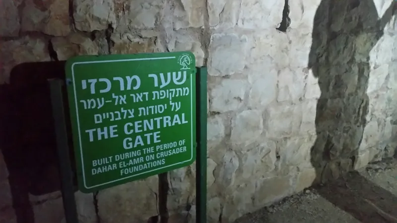 שער