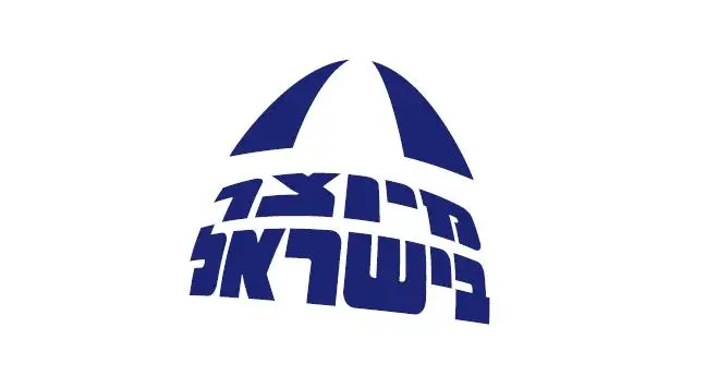ללא שם