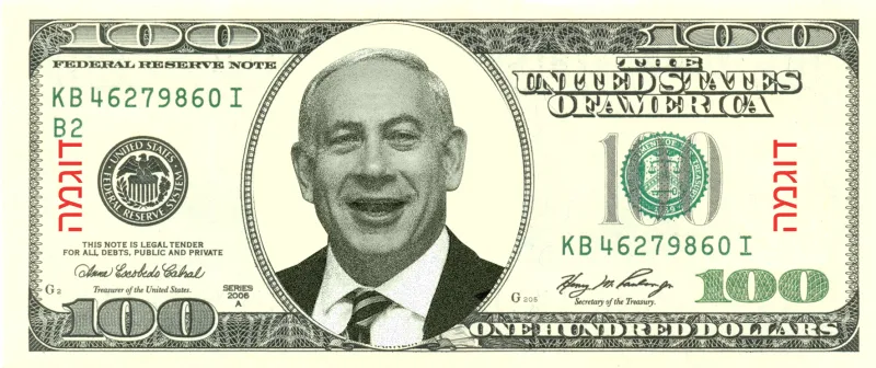 dollar_bibi